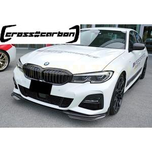 BMW BMW 3シリーズ G20 G21 Mスポーツ用 フロントリップスポイラー