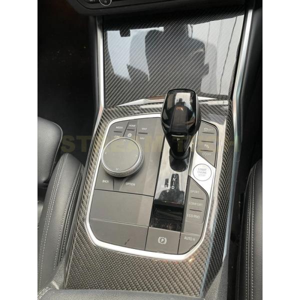 BMW G20 G21 G22 G23 G26用 Mパフォーマンスタイプ リアルカーボン インテリア...