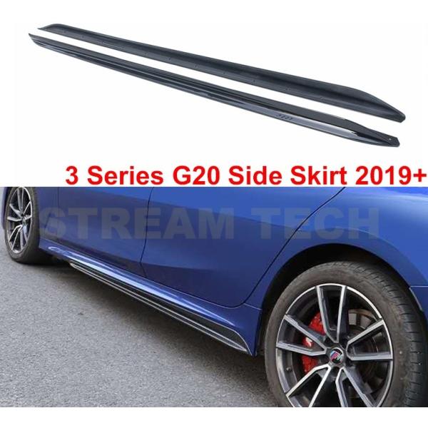 BMW G20 G21 3シリーズ Mスポーツ用 Mパフォーマンスタイプ 艶有ブラック サイドスカー...