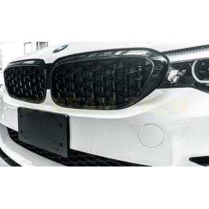 BMW G30 G31 5シリーズ 前期用 新型 ダイヤモンドデザイン 艶有オールブラック キドニー...