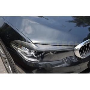 BMW G30 G31 5シリーズ F90 M5用 ドライカーボン ヘッドライト アイライン ライト...