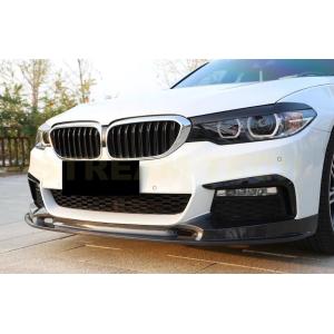 BMW G30 G31 5シリーズ Mスポーツ 前期用 3DDタイプ カーボン フロントスポイラー ...