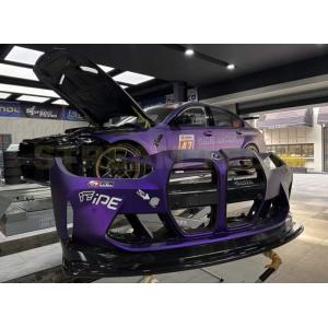 BMW G80 M3 G82 G83 M4用 GT4タイプ ドライカーボン フロントスポイラー リッ...