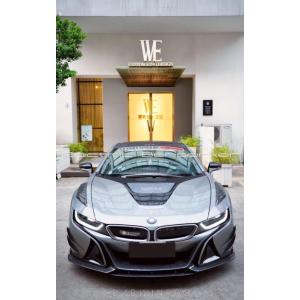 BMW i8用 RSタイプ カーボン フルエアロセット ボディキット フルエアロパーツ リップ ディフューザー ウイング サイドスカート カナード 綾織 単品購入可能