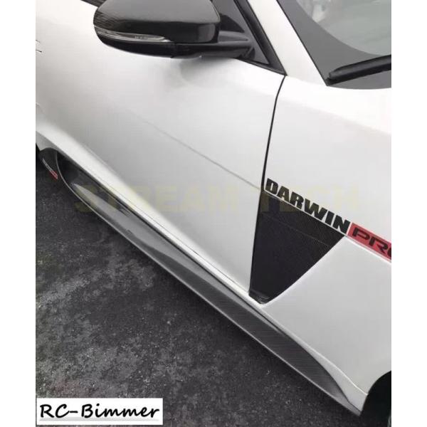 JAGUAR ジャガー Fタイプ用 カーボン サイドスカート サイドスポイラー サイドステップ サイ...