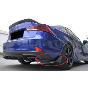 LEXUS レクサス IS ノーマル Fスポーツ セダン用 MLタイプ カーボン リアスプリッター ...