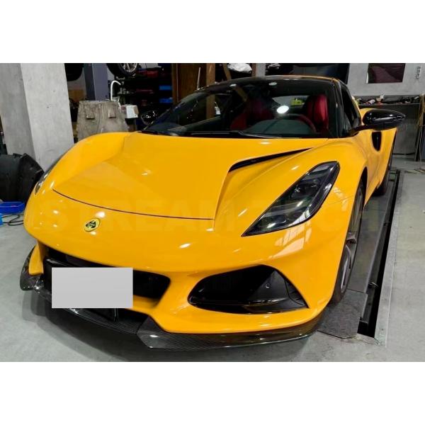 LOTUS ロータス エミーラ用 オーシャンデザイン ドライカーボン フロントスポイラー リップスポ...