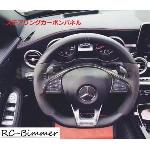 BENZ メルセデス ベンツ W205 S205 C205 A205 Cクラス用 リアル