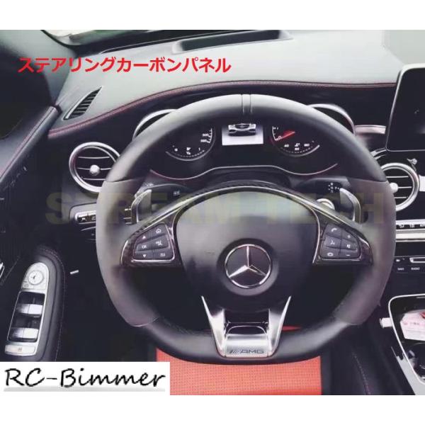 BENZ メルセデス ベンツ W205 S205 Cクラス セダン ワゴン用 リアルカーボン インテ...