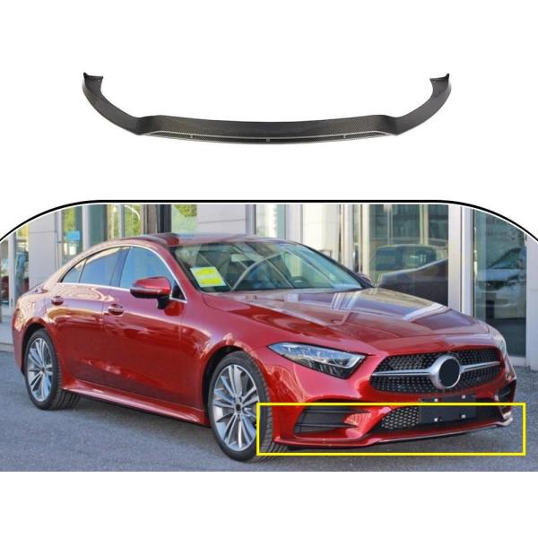 BENZ メルセデス ベンツ C257 CLS AMGスポーツ用 GTタイプ カーボン フロントスポ...