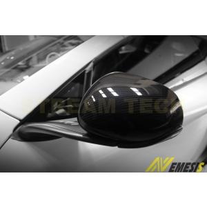 McLaren マクラーレン MP4-12C用 カーボン ミラーカバー サイドミラーカバー ドアミラ...