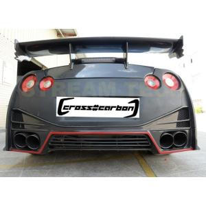 NISSAN 日産 R35 GT-R用 ニスモタイプ カーボン GTウイング 5点セット リアウイング カーボンウイング レーシングウイング 綾織カーボン 35R GTR NISMO 人気商品｜streamtech