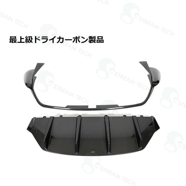 DRYCARBON◆ポルシェ 9J1/タイカン用 2ピース仕様 リアカーボンディフューザー/リアスポ...