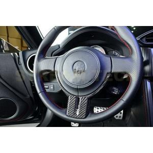 TOYOTA 86 SUBARU BRZ用 リアルカーボン ステアリングカバー ステアリングトリム ...
