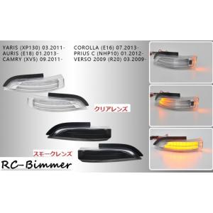 TOYOTA トヨタ 汎用 シーケンシャルウインカー 2色選択 流れるウインカーセット クリアレンズ...