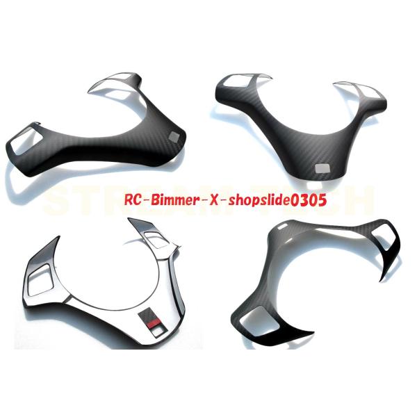 BMW E90 E91 E92 E93 3シリーズ Mスポーツ M3用 カーボン ステアリングカバー...