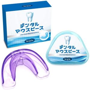 マウスピースのおすすめ人気ランキング15選 出っ歯や歯ぎしりが気になる方にも セレクト Gooランキング