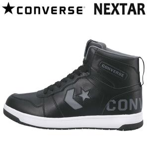 コンバース ネクスター1320 BL HI CONVERSE NEXTAR ハイカット スニーカー ブラック 38000402