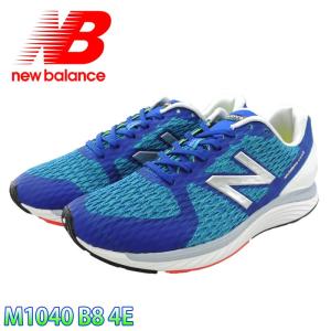 ニューバランス M1040 B8 4E 幅広 青 NEW B...