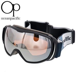 オーシャンパシフィック スノーゴーグル ダブルレンズ 球面レンズ OCEAN PACIFIC OPS-697 ブラック