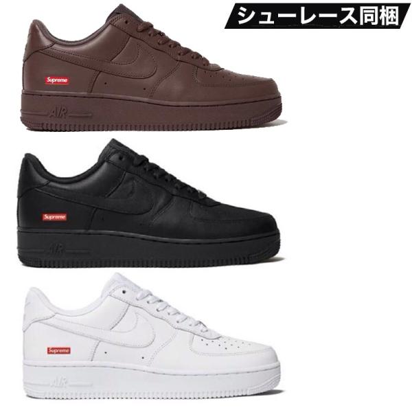 最安値挑戦 Supreme Air Force 1  nike ナイキ エアフォース1 シュプリーム...