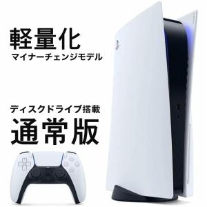 即日発送】【新品】PlayStation5 PS5 プレイステーション5 新型モデル 