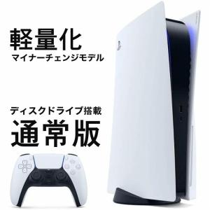新品 PlayStation 5(CFI-1100A01)SONYプレイステーション5本体