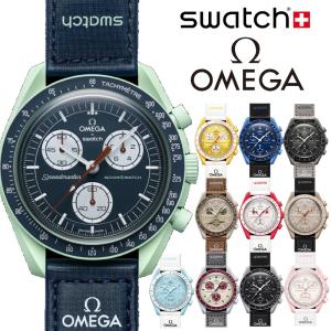 Swatch Omega BIOCERAMIC MoonSw Mercury