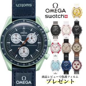 OMEGA◇MOON SWATCH/クォーツ腕時計/アナログ/BEG/BLK : セカンド