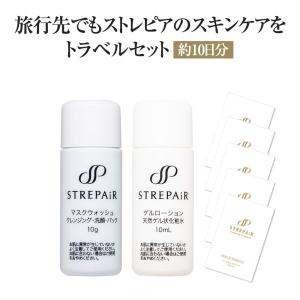 ヒト幹細胞エクソソーム配合 シャンプー : ストレピア Yahoo!ショップ