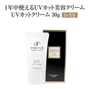 モリーズ プロ UVエマルジョン 1個 SPF 50+/PA++++ 日焼け止め・日中