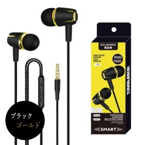 イヤホン 有線 マイク iphone 重低音 ...の詳細画像1