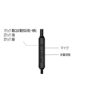 イヤホン 有線 マイク iphone 重低音 ...の詳細画像4