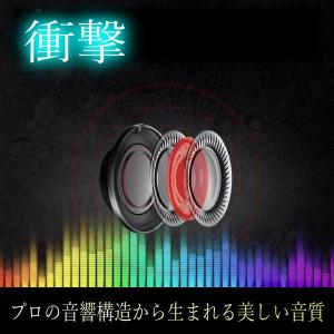 イヤホン 有線 防水 iPhone 重低音 高...の詳細画像2