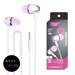 イヤホン 有線 マイク iphone カナル型...の詳細画像3