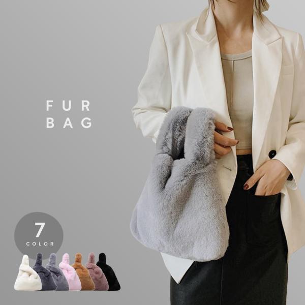 ファーバッグ トート レディース ファー バッグ BAG ミニバッグ おしゃれ かわいい もふもふ ...