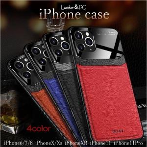 Iphoneケース スマホケース レザー 高級感 高品質 おしゃれ 耐衝撃 かっこいい Iphone7 Iphone8 Iphonex Iphonexs Iphonexr Iphone11pro Iphone11 スマホカバー Iphonecase19 ストレスフリー 通販 Yahoo ショッピング