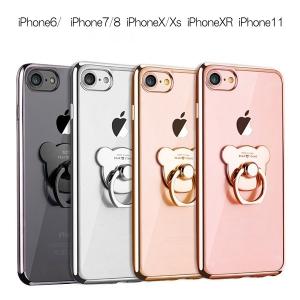 iphoneケース iphone スマホケース リング付き 透明 クリア iphoneケース iphone スマホケース リング付き 透明 クリア