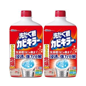 カビキラー 洗濯槽クリーナー 洗濯槽カビキラー ジョンソン 洗濯機 洗濯 2個セット｜stressfree