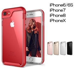 iPhoneケース 耐衝撃 スマホケース スマホカバー クリア オシャレ TPU iPhone6 6S iPhone7 iPhone8 iPhoneX iPhoneXS