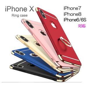 リング付きiPhoneケース 4　アイホンケース オシャレスマホケース ハンガーリング スマホリング iPhoneX iPhone6 リング付きスマホケース