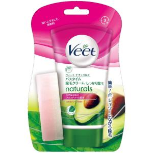 除毛クリーム 脱毛クリーム veet メンズ レディース ヴィート バスタイム ナチュラルズ アボカドオイル 保湿 お風呂 150g