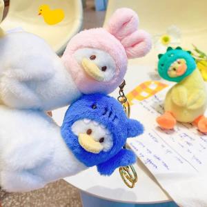 ぬいぐるみ キーホルダー アヒル ぬいぐるみキ...の詳細画像3