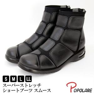 ブーツ レディース ショートブーツ 人気 外反母趾