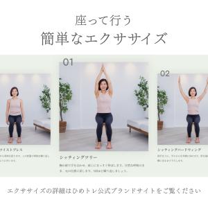 ストレッチポール「ひめトレ」株式会社LPNの詳細画像3