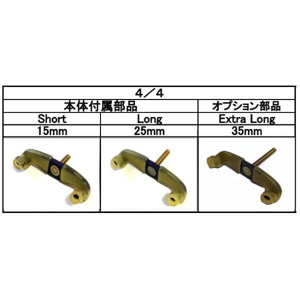 KUN肩当て用旧タイプ交換脚(普通郵便発送)4/4サイズ用　35ｍｍ