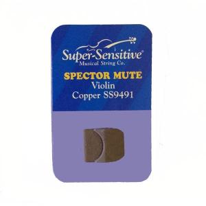 バイオリン用 スペクターミュート(茶色 コッパー) SPECTOR MUTE Copper JAN752715794919｜ストリングス ラボ