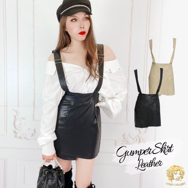 【1000円！！ぽっきりセール】￥4290→￥1000  ワンピース ジャンバースカート オールイン...