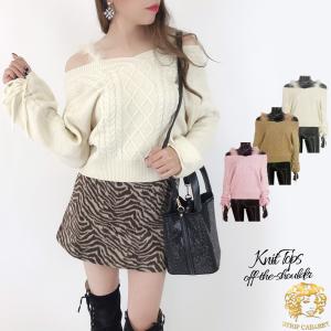 ニット トップス 長袖 ゆったり オフショルダー オフショル ケーブル編み 秋冬 秋 冬 秋服 セクシー ギャル キャバドレス 韓国 韓国ファッション オルチャン 123 7259 Strip Cabaret 通販 Yahoo ショッピング