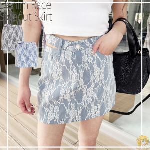 【SALE 70%OFF!!】デニムスカート ミ...の商品画像